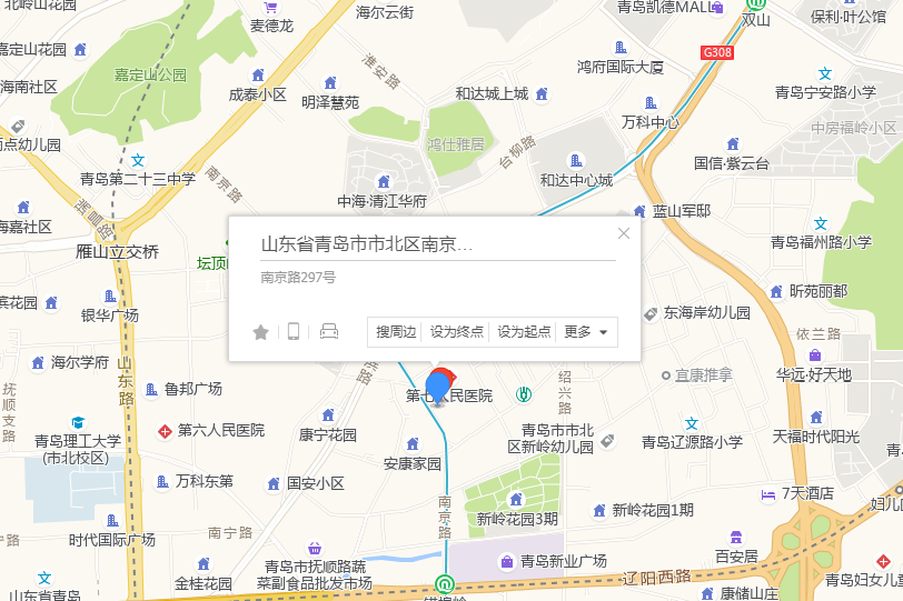 南京路297號 南京路297號