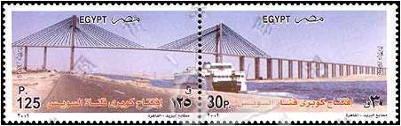 蘇伊士運河橋