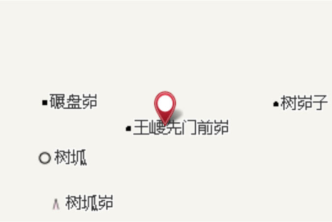 王崾嶮 王崾嶮