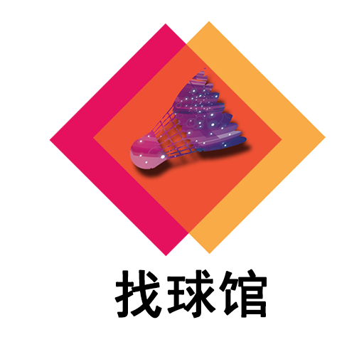 找球館 找球館