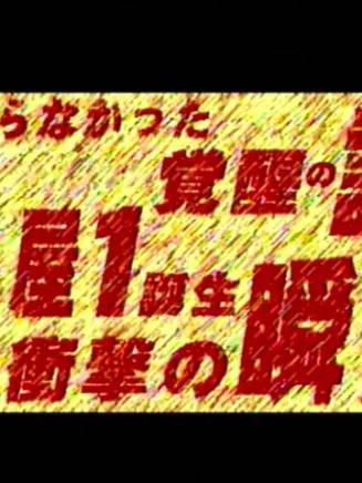 大森南朋