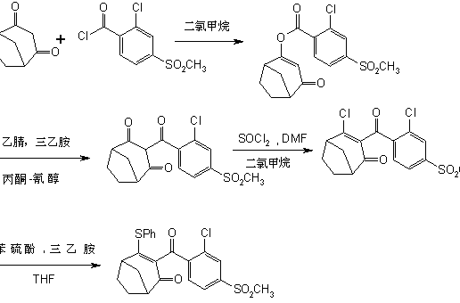 3-甲硫基丙醯氯 3-甲硫基丙醯氯