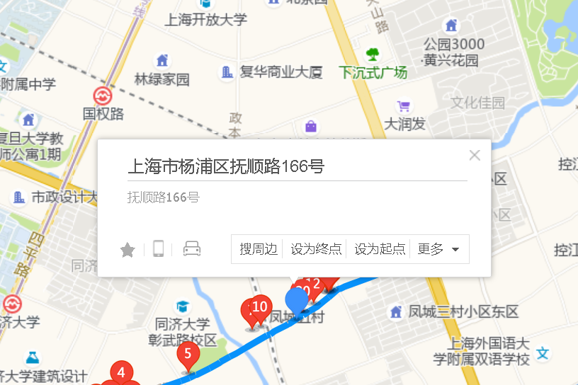 撫順路166號 撫順路166號