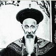許應鏘 許應鏘