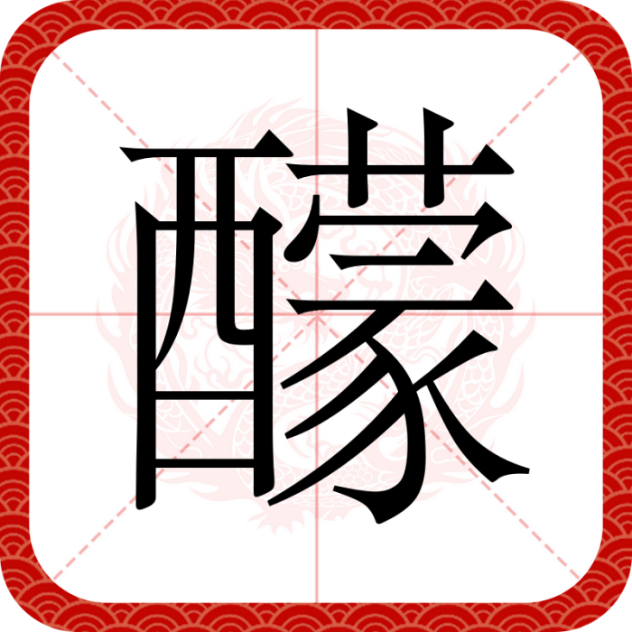 䤓 䤓