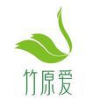 竹原愛 竹原愛