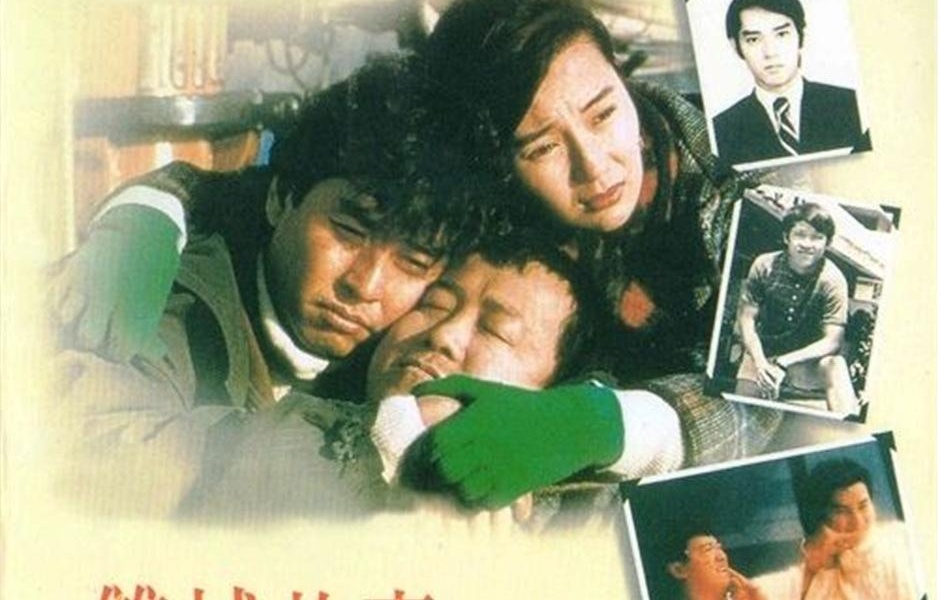 雙城故事(1991年陳可辛執導電影)