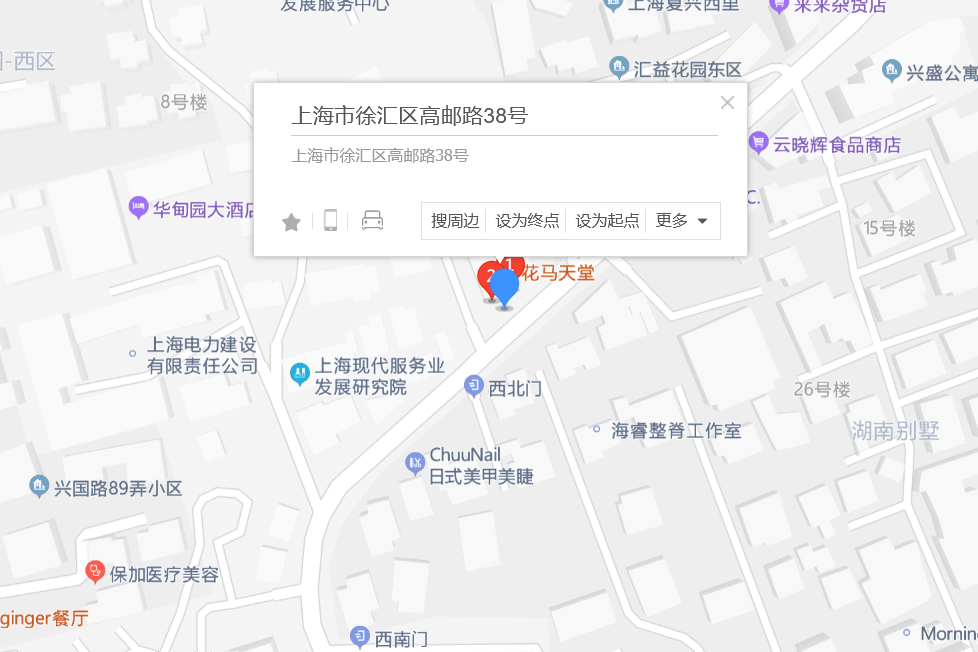 高郵路38號 高郵路38號