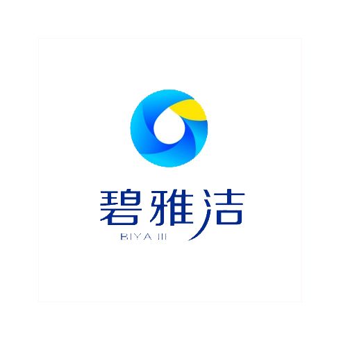 碧雅潔 碧雅潔