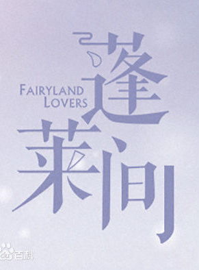 鄭湫泓