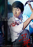 考死2:教學實習 考死2:教學實習