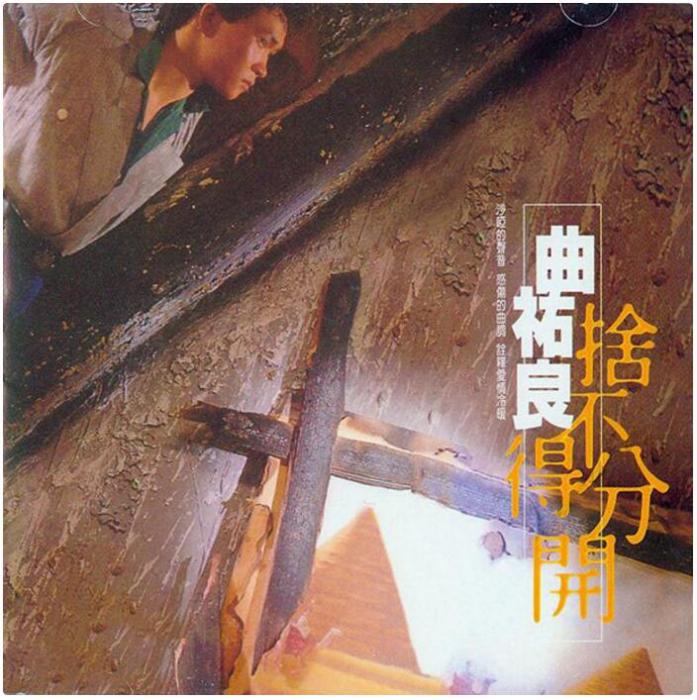那一個是你 那一個是你
