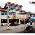曙光村社區(江蘇省南通市下轄社區) 曙光村社區(江蘇省南通市下轄社區)