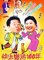 范偉(中國內地男演員、國家一級演員、小品演員、喜劇表演藝術家) 范偉(中國內地男演員、國家一級演員、小品演員、喜劇表演藝術家)
