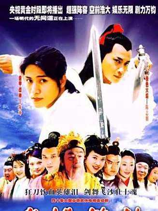 曾江(中國香港影視男演員) 曾江(中國香港影視男演員)