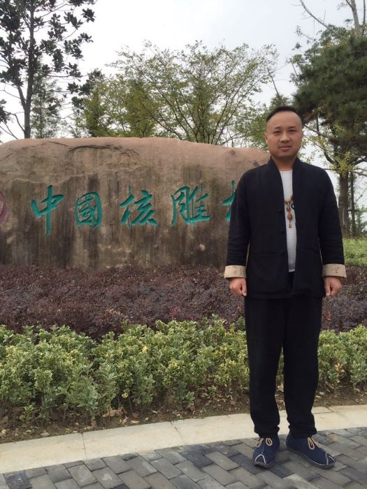 王偉豪(江蘇省核雕文化研究者) 王偉豪(江蘇省核雕文化研究者)