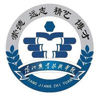 陽江職業技術學院