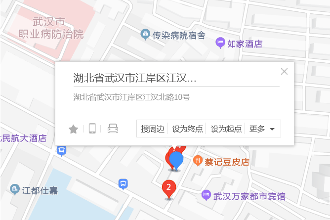 江漢北路10號 江漢北路10號