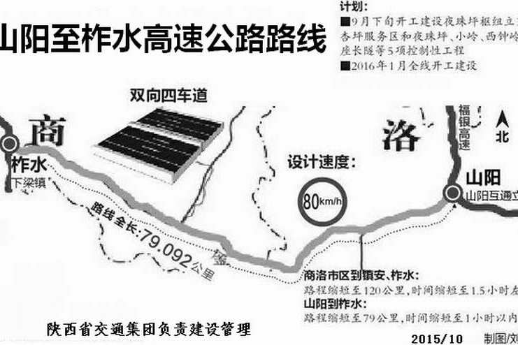 水陽高速 水陽高速
