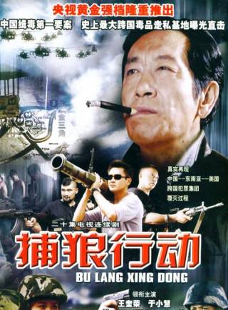 高搏(高大博(中國內地男演員)) 高搏(高大博(中國內地男演員))