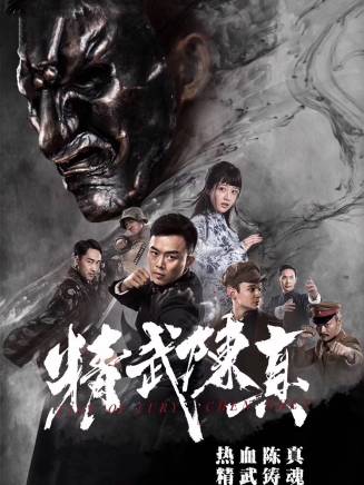 王九勝(中國內地男演員)