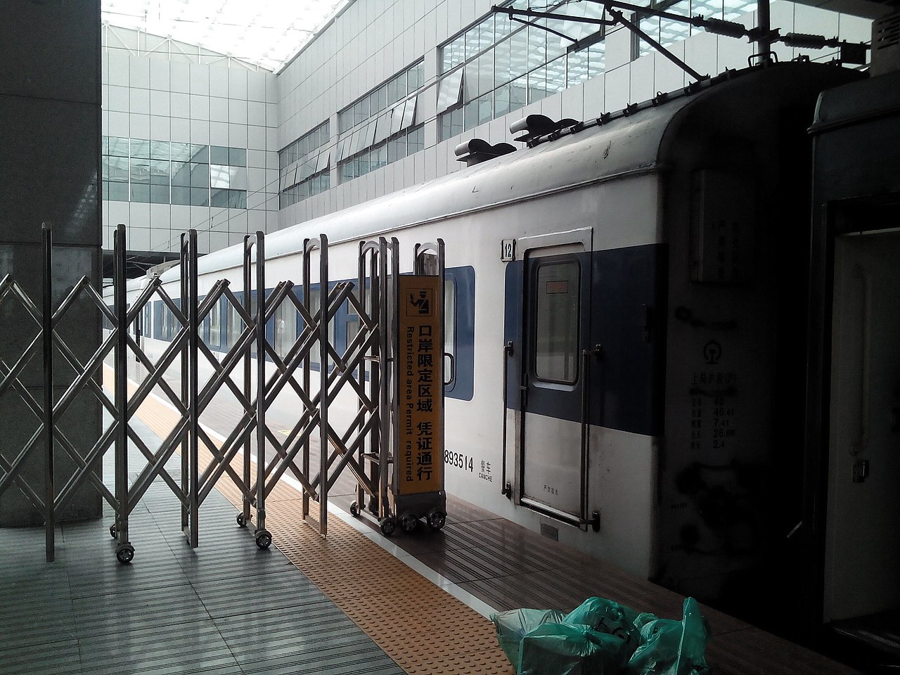 上海站的1號站台使用活動柵欄將進港車廂和境內車廂隔離