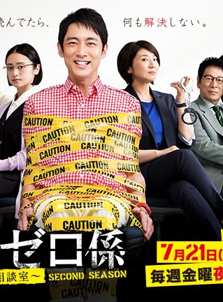 大杉漣