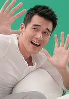 兩個爸爸(2013年林佑威、楊一展主演偶像劇)