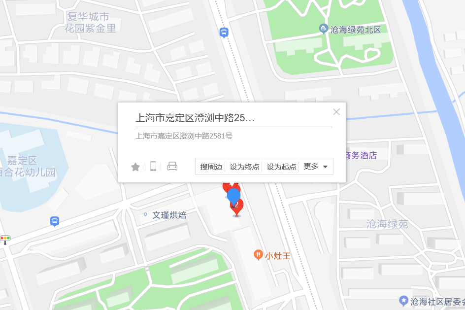 澄瀏中路2581號 澄瀏中路2581號