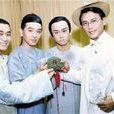 京城四少(中國內地京城富二代的稱謂) 京城四少(中國內地京城富二代的稱謂)