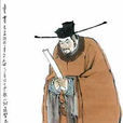 景福殿使 景福殿使
