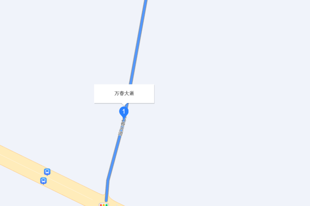 萬春大道 萬春大道