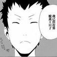 胖太 胖太