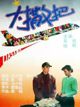 米粒(中國內地女演員) 米粒(中國內地女演員)
