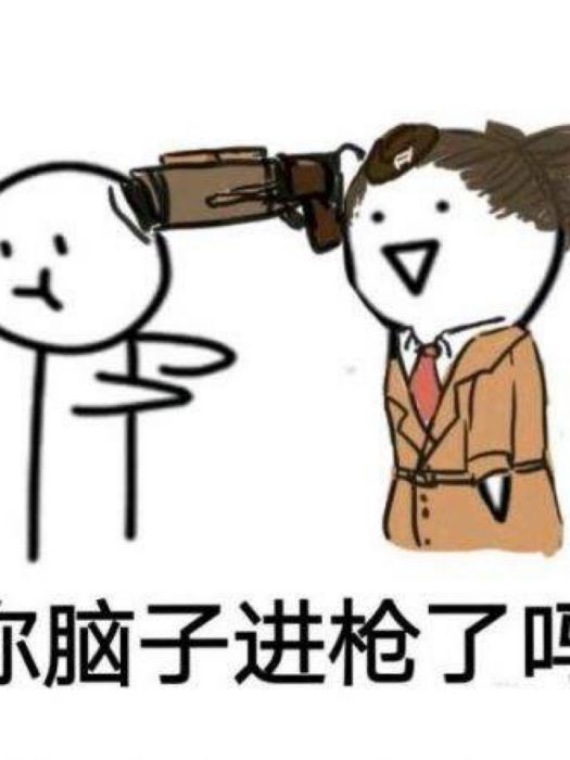 遲來的恨 遲來的恨