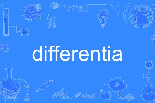 differentia differentia