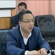 趙東(石家莊市地方金融監督管理局局長) 趙東(石家莊市地方金融監督管理局局長)