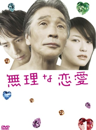 坂口憲二 坂口憲二