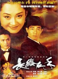 陳小春 陳小春