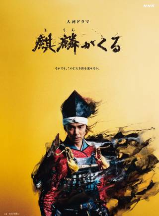 向井理 向井理