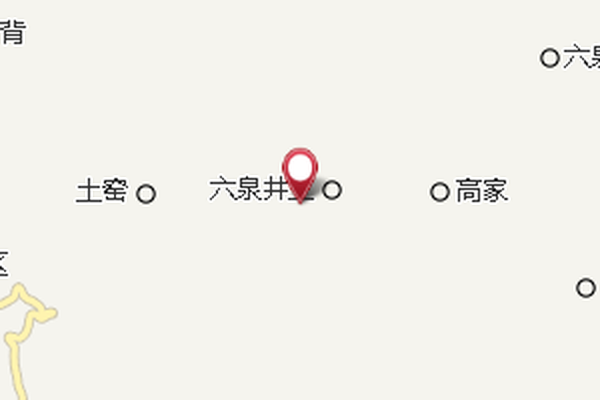 六泉窯窪 六泉窯窪