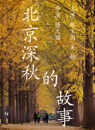 姜少華(中國男演員) 姜少華(中國男演員)