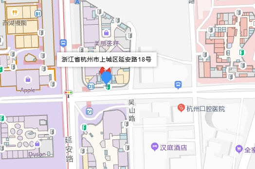 延安路18號 延安路18號