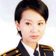 甘萍(甘苹) 甘萍(甘苹)