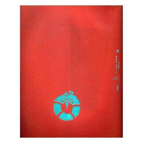 聖誕頌歌(2016年人民文學出版社出版的圖書) 聖誕頌歌(2016年人民文學出版社出版的圖書)