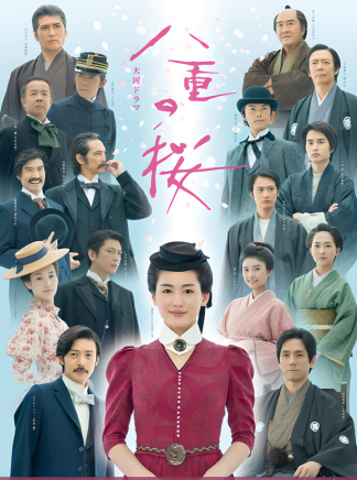 齋藤工