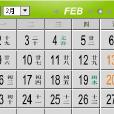 1953年2月1日 1953年2月1日