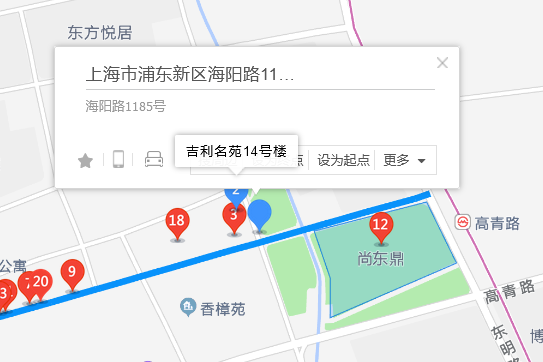 海陽路1185號 海陽路1185號