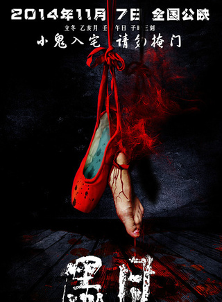 李鶴