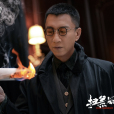 李成陽(2021年電視劇《掃黑風暴》中的男主角)